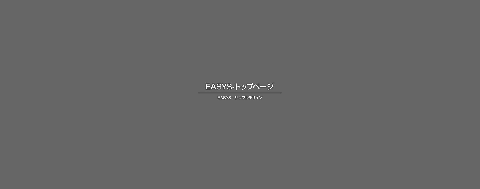 愛知県　新城市　作手八幡社鳥居
